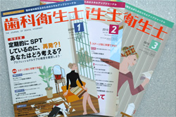 掲載雑誌