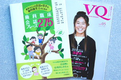 掲載雑誌